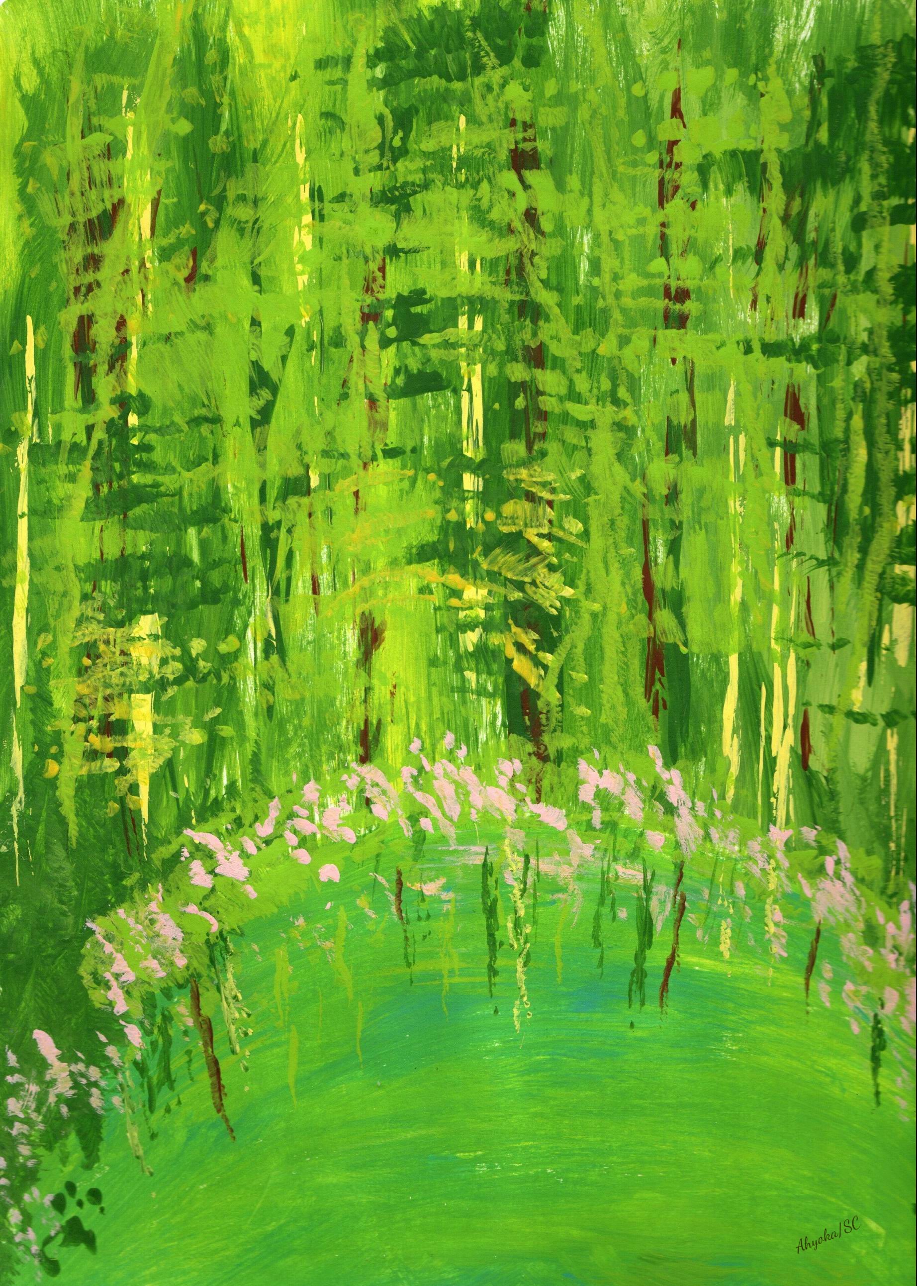 PSALM 23 POOL w. credits